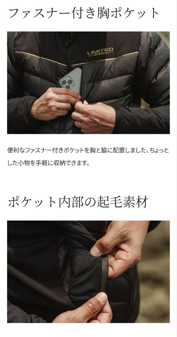 シマノ　リミテッドプロテックダウンスーツ MD-110X　L