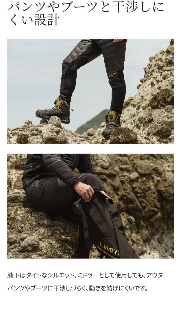 シマノ　リミテッドプロテックダウンスーツ MD-110X　L