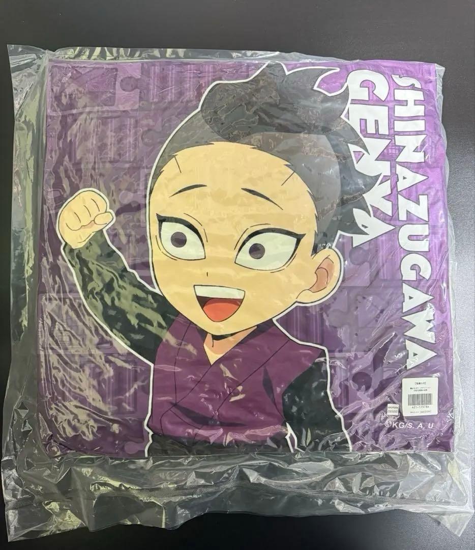 鬼滅の刃 ufotable dining 繋がるモチーフクッション不死川兄弟