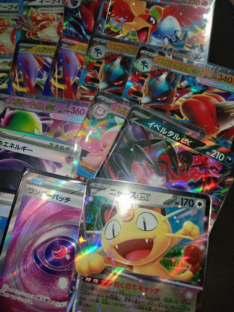 ポケカ　ポケモンカード　まとめ売り　バラ売り不可　おまけ付き　SAR SR AR