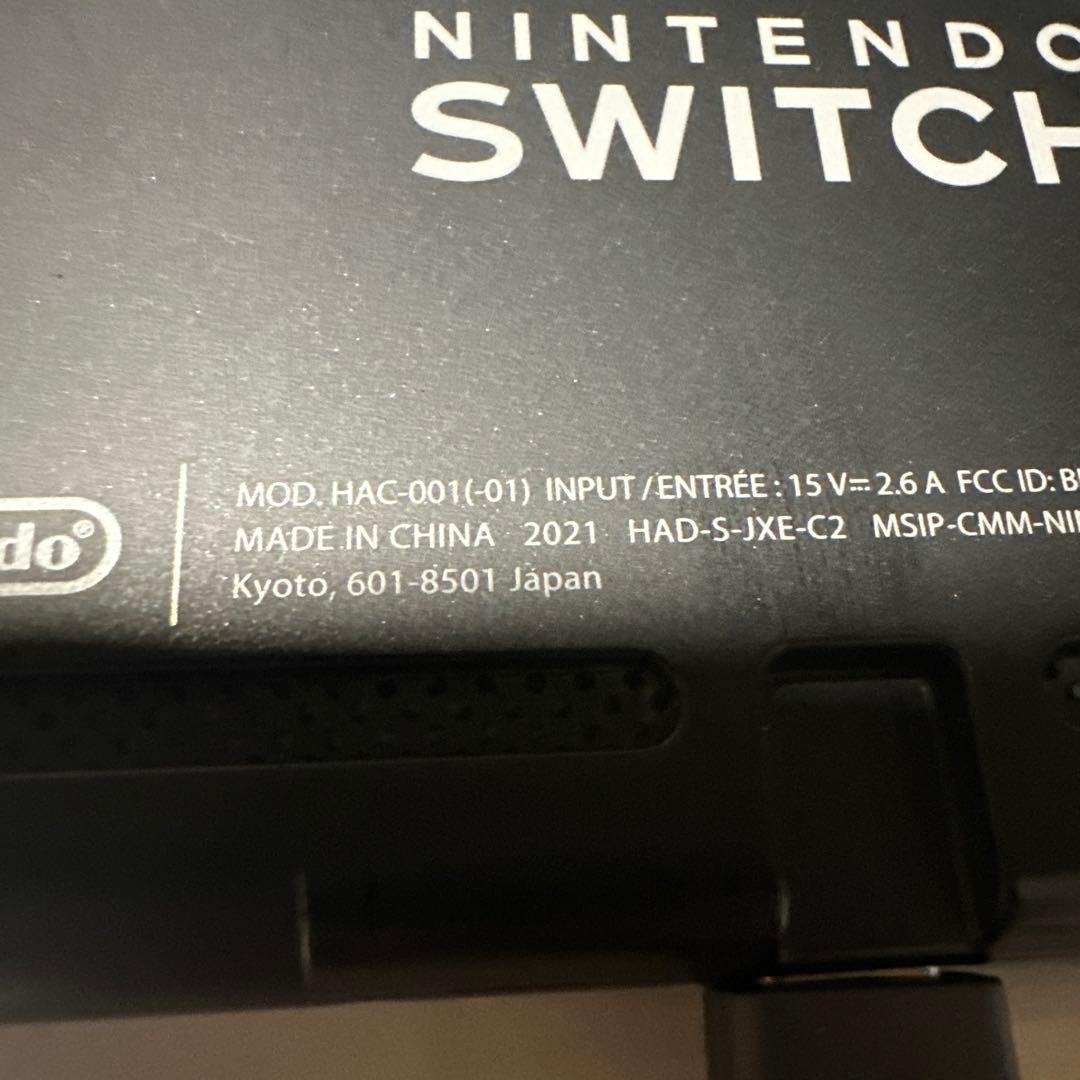 Nintendo Switch バッテリー強化版　青/赤　完品　2021年