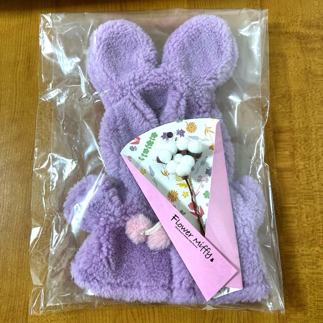 新品未使用 フラワーミッフィー 着せかえお洋服 ほわもこケープ ケープ パープル