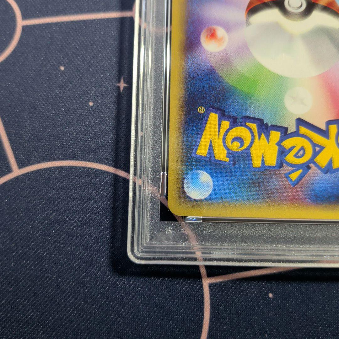 PSA8 コイキング ● 第1弾基本拡張パック 012/128