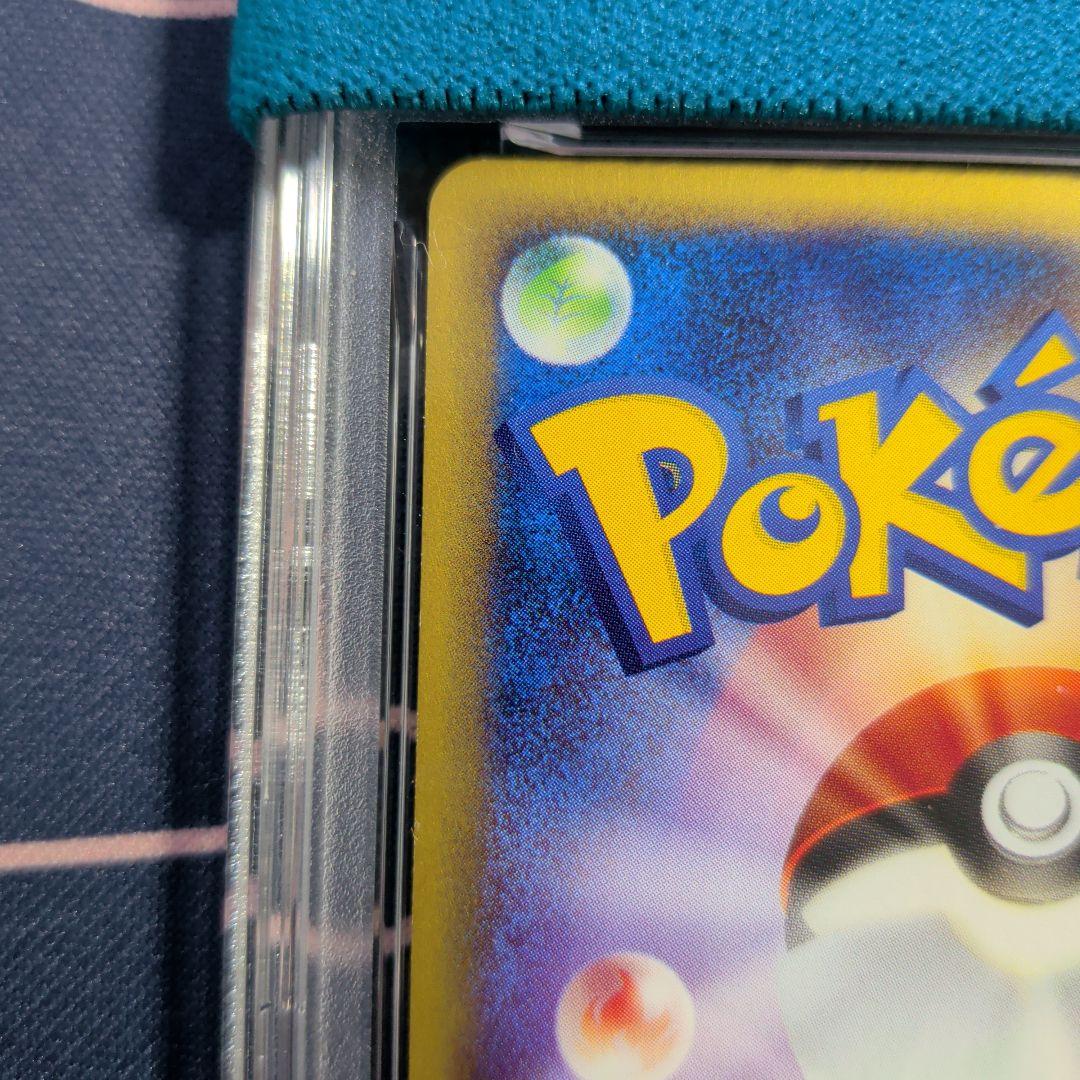 PSA8 コイキング ● 第1弾基本拡張パック 012/128