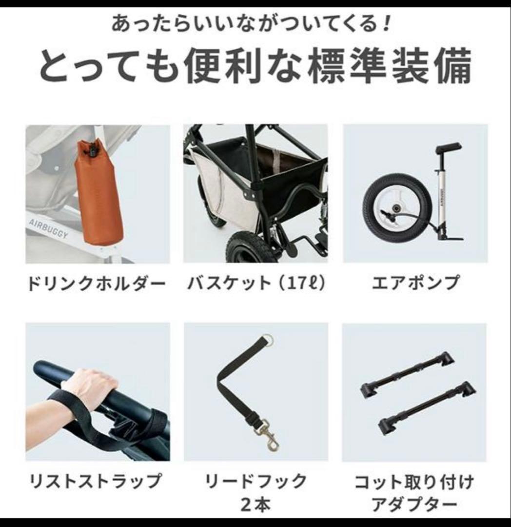 AIRBUGGY エアバギー ラージ ドーム3 ペットキャリー ペットカート