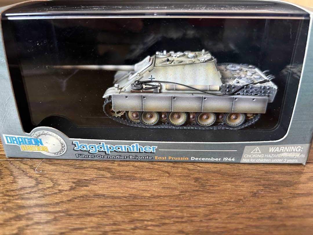 1/72 ドラゴン Jagdpanther (東プロイセン 冬）