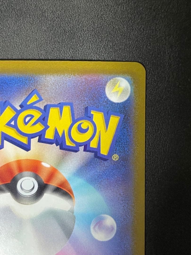 ギラティナV SA　S11 ロストアビス 111/100