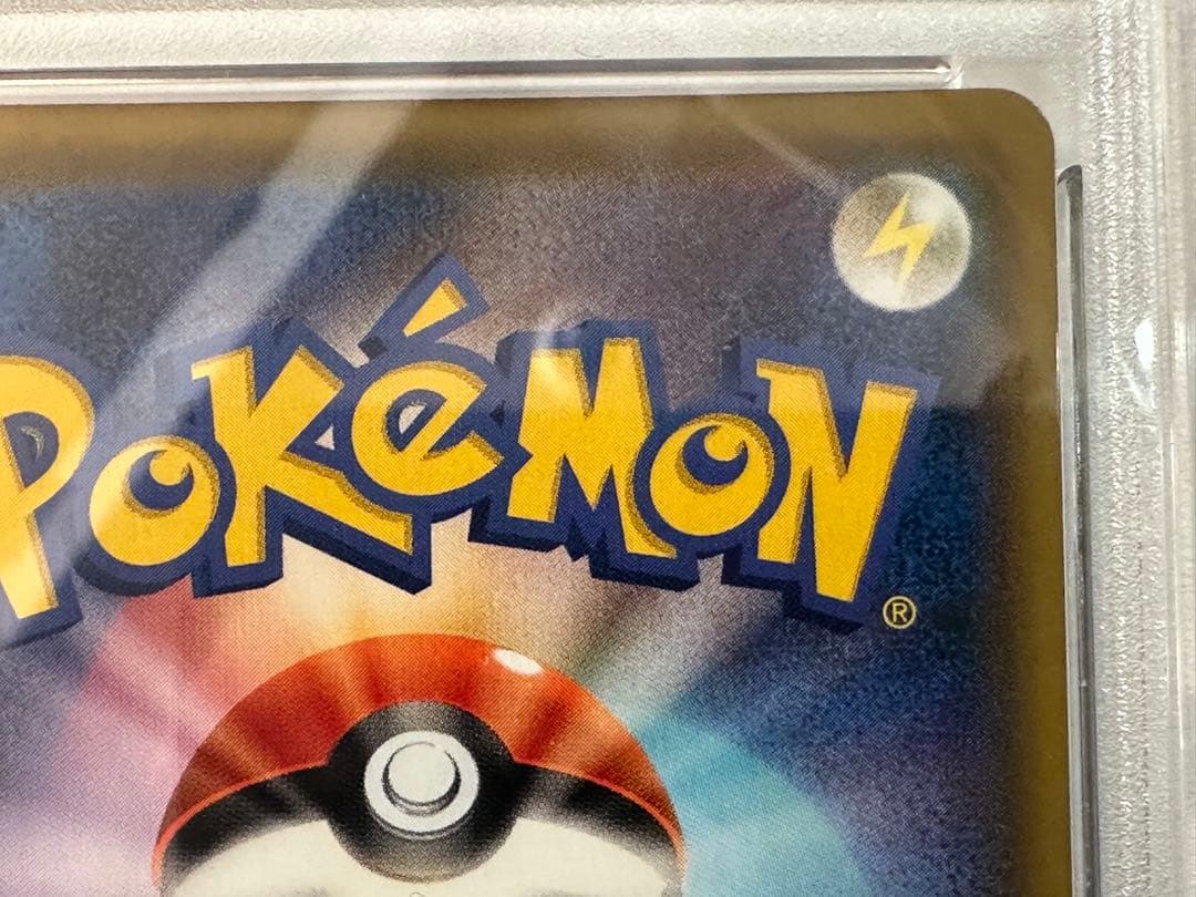 値下げ【極美品】PSA10 ポケモンカード ブラッキー&ダークライ GX SR