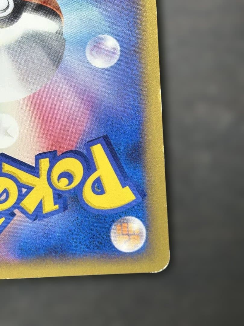 ポケモンカード グラードン PROMO 072/L-P 世界限定 5000枚