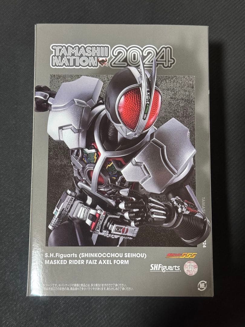 真骨彫製法 仮面ライダー555 アクセルフォーム