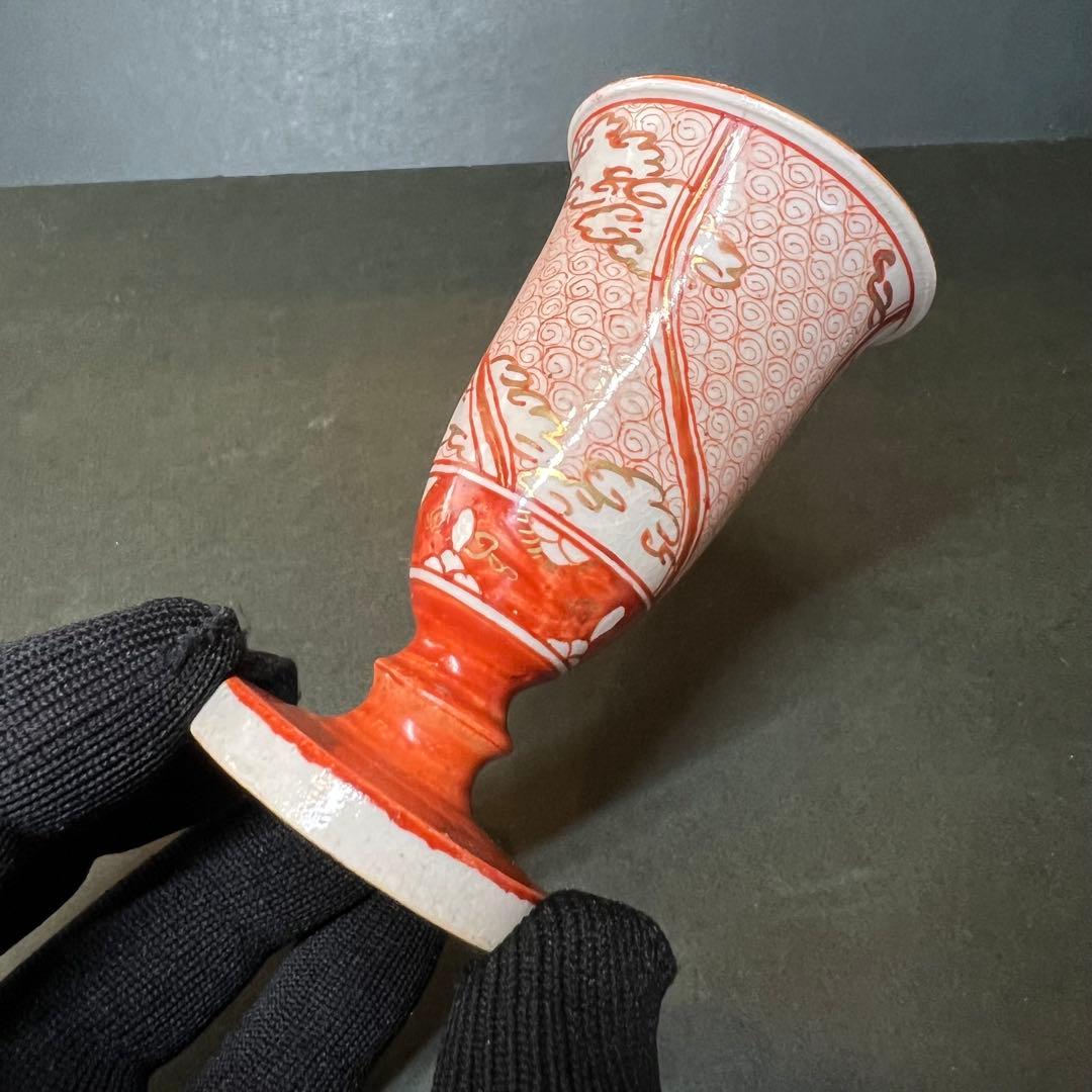 明治期 九谷焼 赤絵 細密文様 渦文 馬上杯◎古美術 酒器 酒盃◎古道具庵々