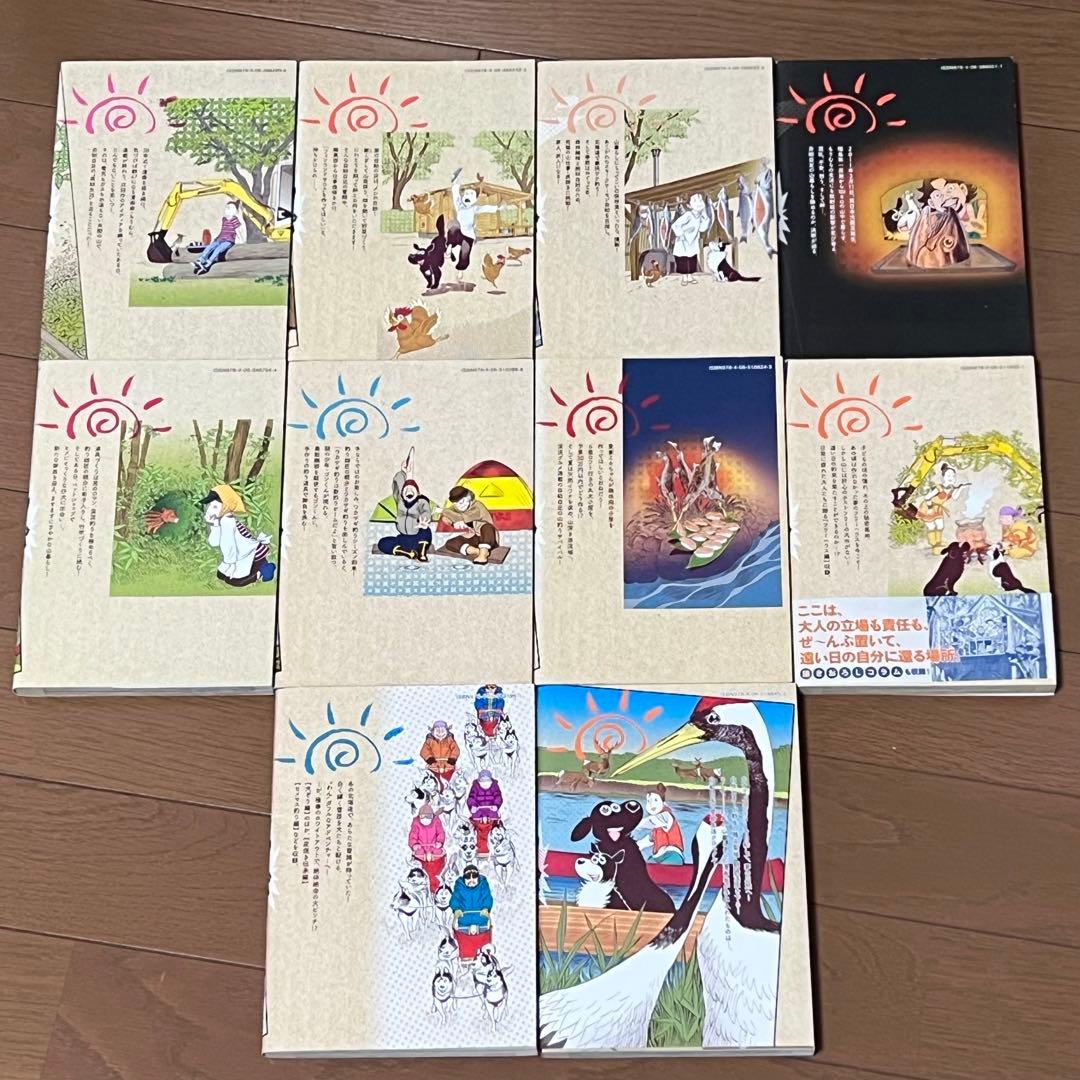 まんが新白河原人 ウーパ ！全巻10巻セット　守村大