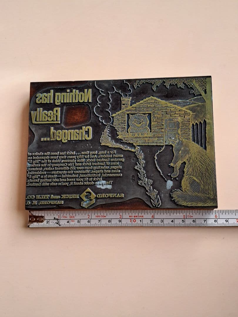 活版 ヴィンテージメタルスタンプ\"SANFORD BRICK\"