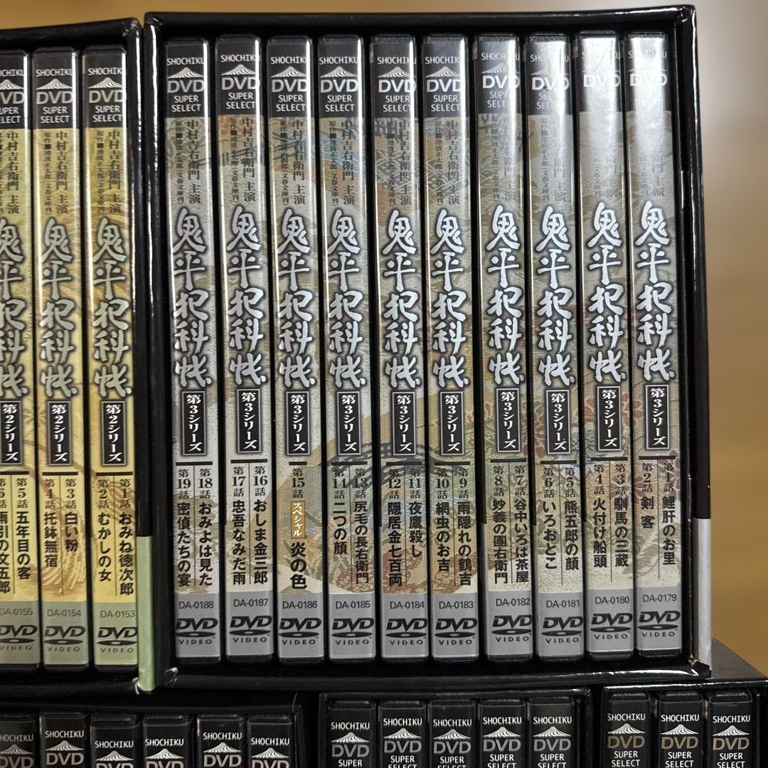 鬼平犯科帳 DVD BOX 第1〜第9シリーズ 外伝 セット 中村吉右衛門