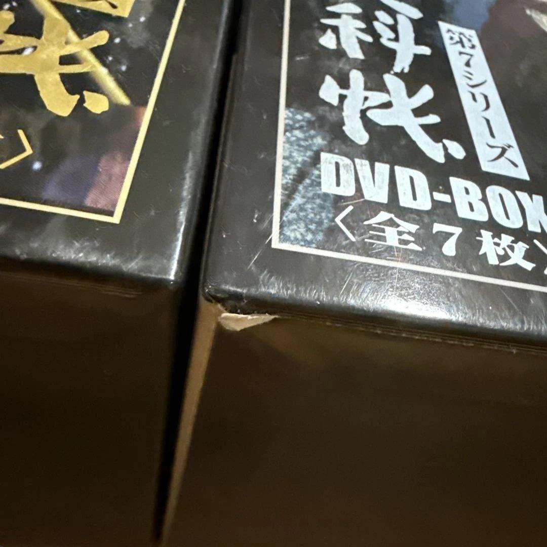 鬼平犯科帳 DVD BOX 第1〜第9シリーズ 外伝 セット 中村吉右衛門