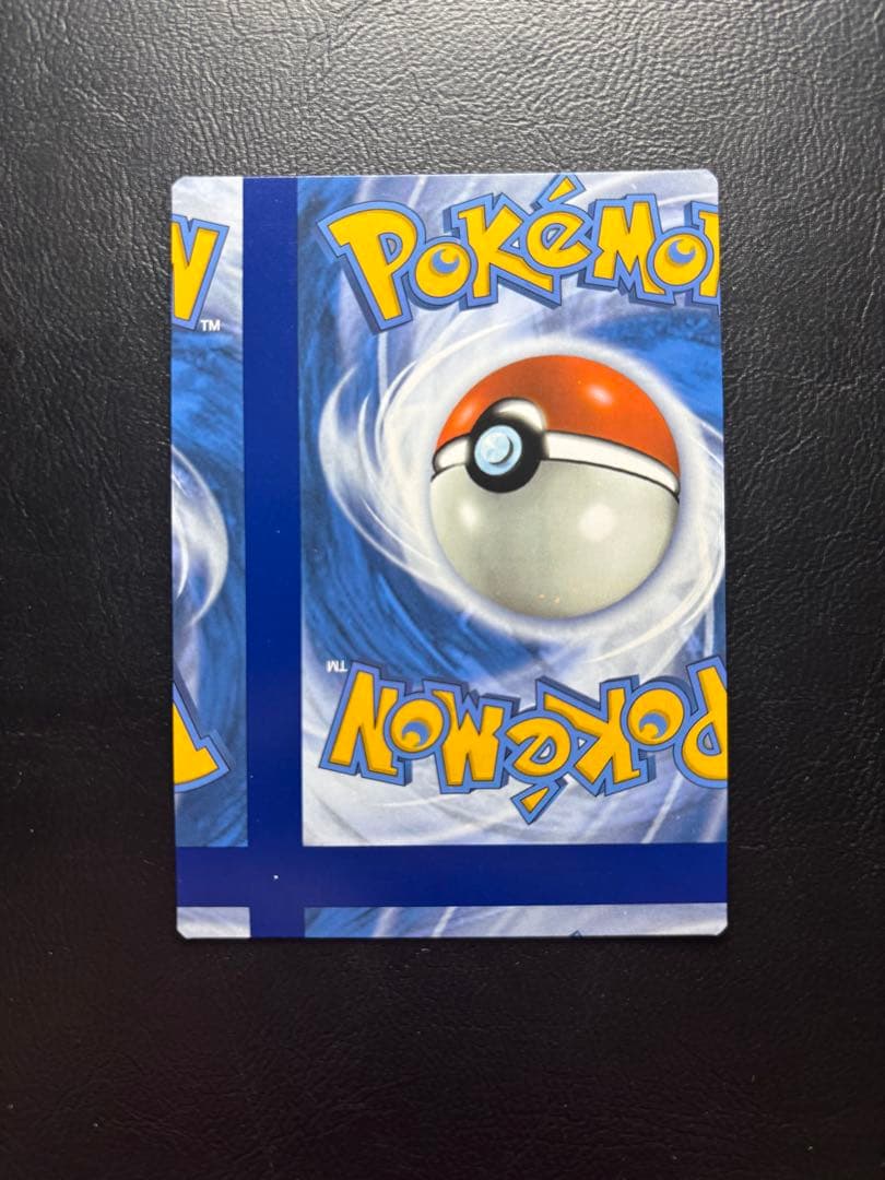 【エラーカード カットミス】ゲンガー 英語版