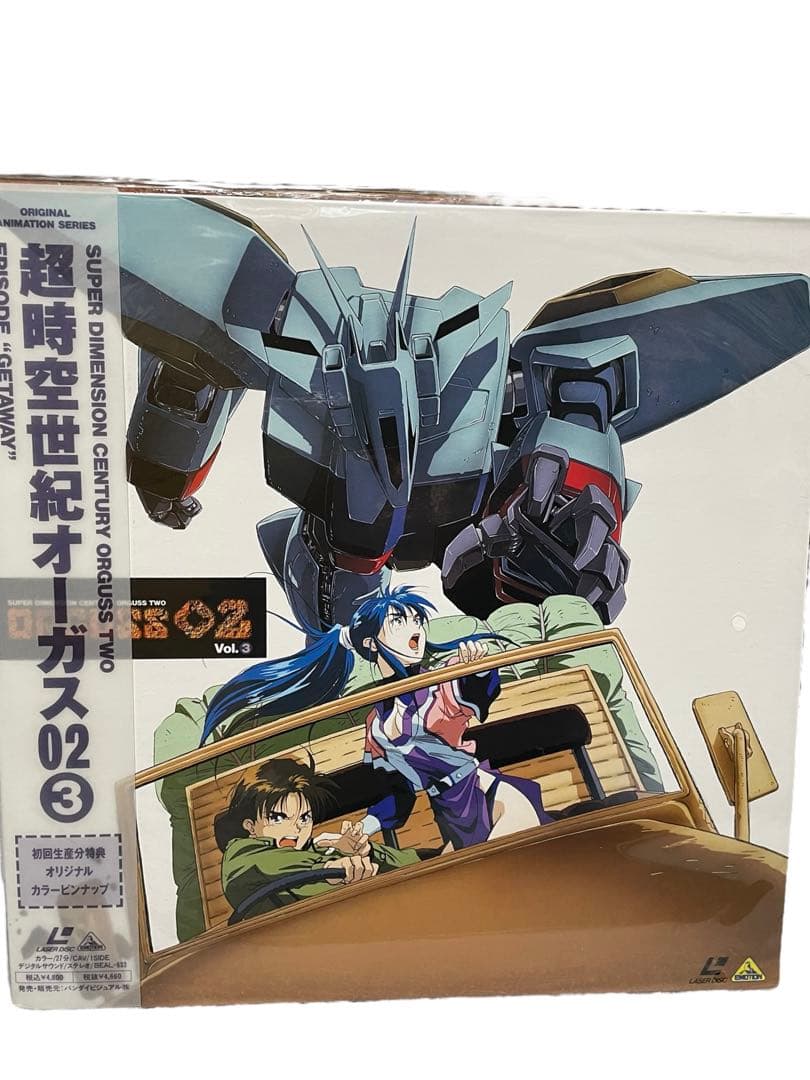 アニメ　レア品　☆超時空世紀オーガス2☆6巻全セット ☆LD☆ 未使用に近いお品