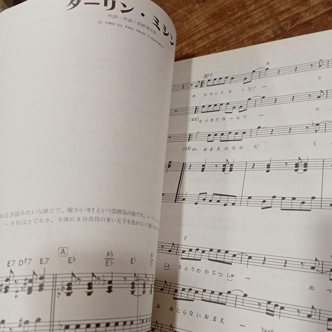 RCサクセション ベストソングス2 ヴォーカル完全収録の第二弾 忌野清志郎