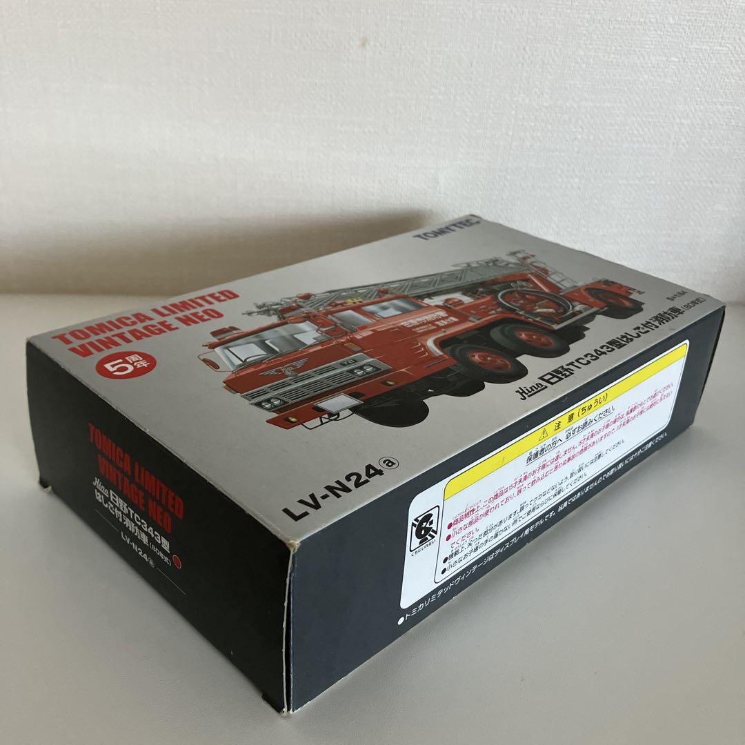 トミカリミテッドヴィンテージ 1/64☆日野はしご付 消防車