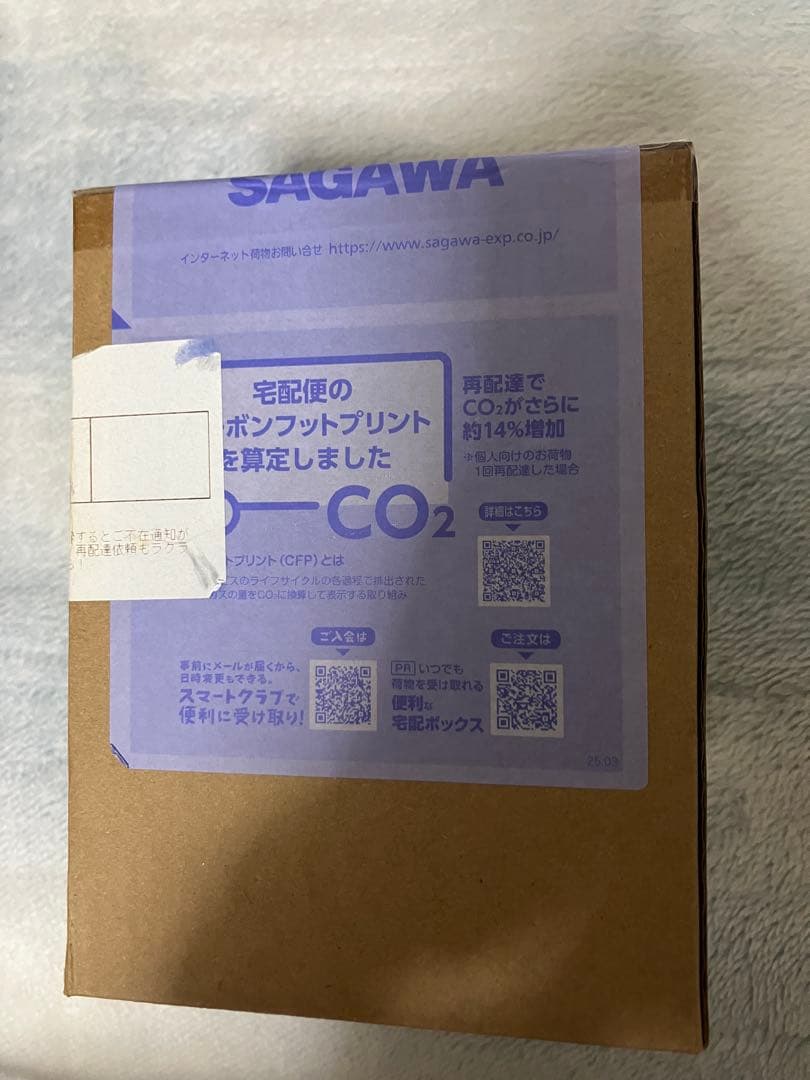 スーパーミニプラ ドラゴンシーザー 恐竜戦隊ジュウレンジャー SMPクリアカラー