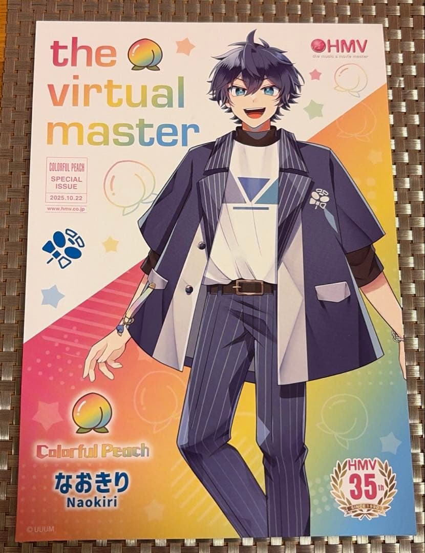 カラフルピーチ　まとめ売り