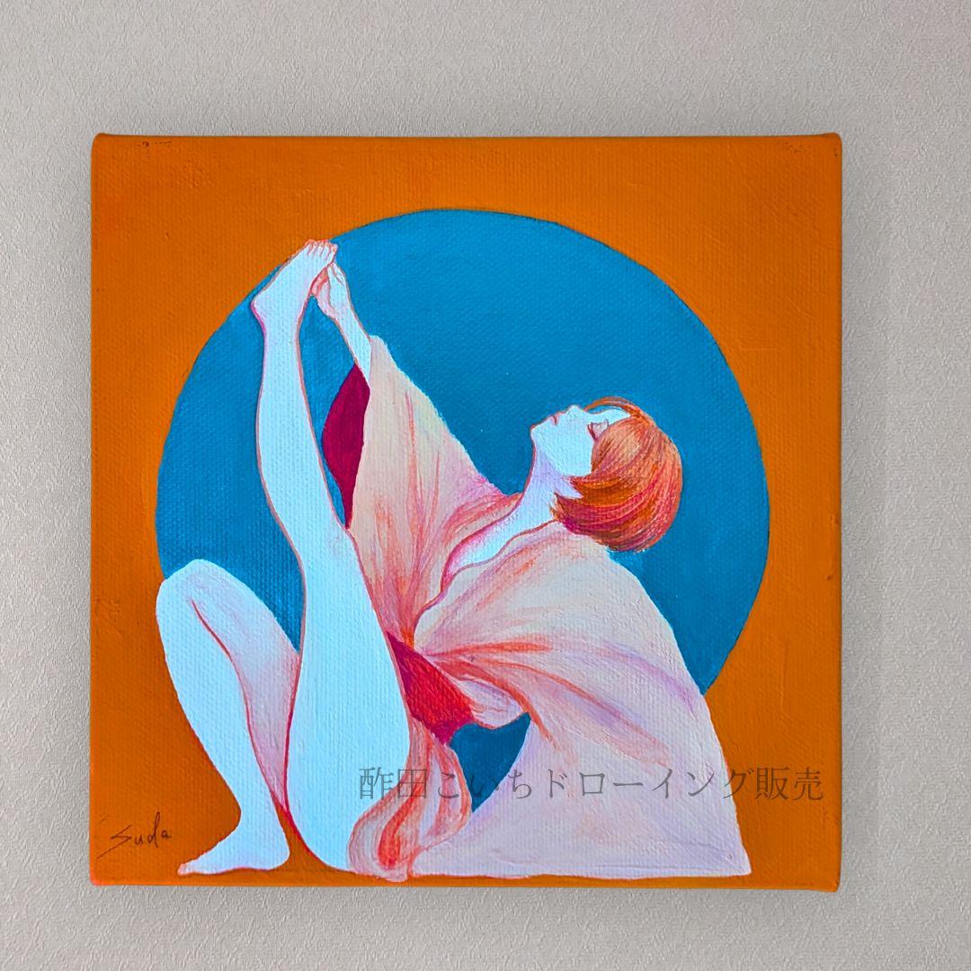 【原画】アクリル画　「板付き」