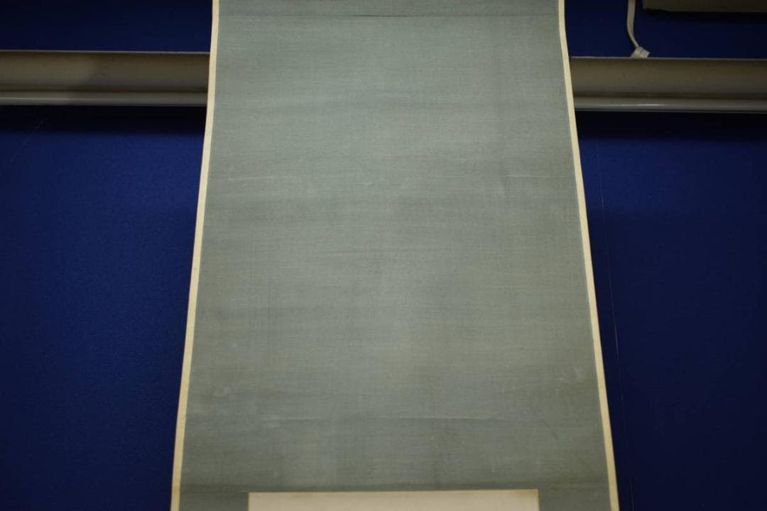 真作/衣笠豪谷/山水図/軸先紫檀/杉題箱付/布袋屋掛軸HH-407