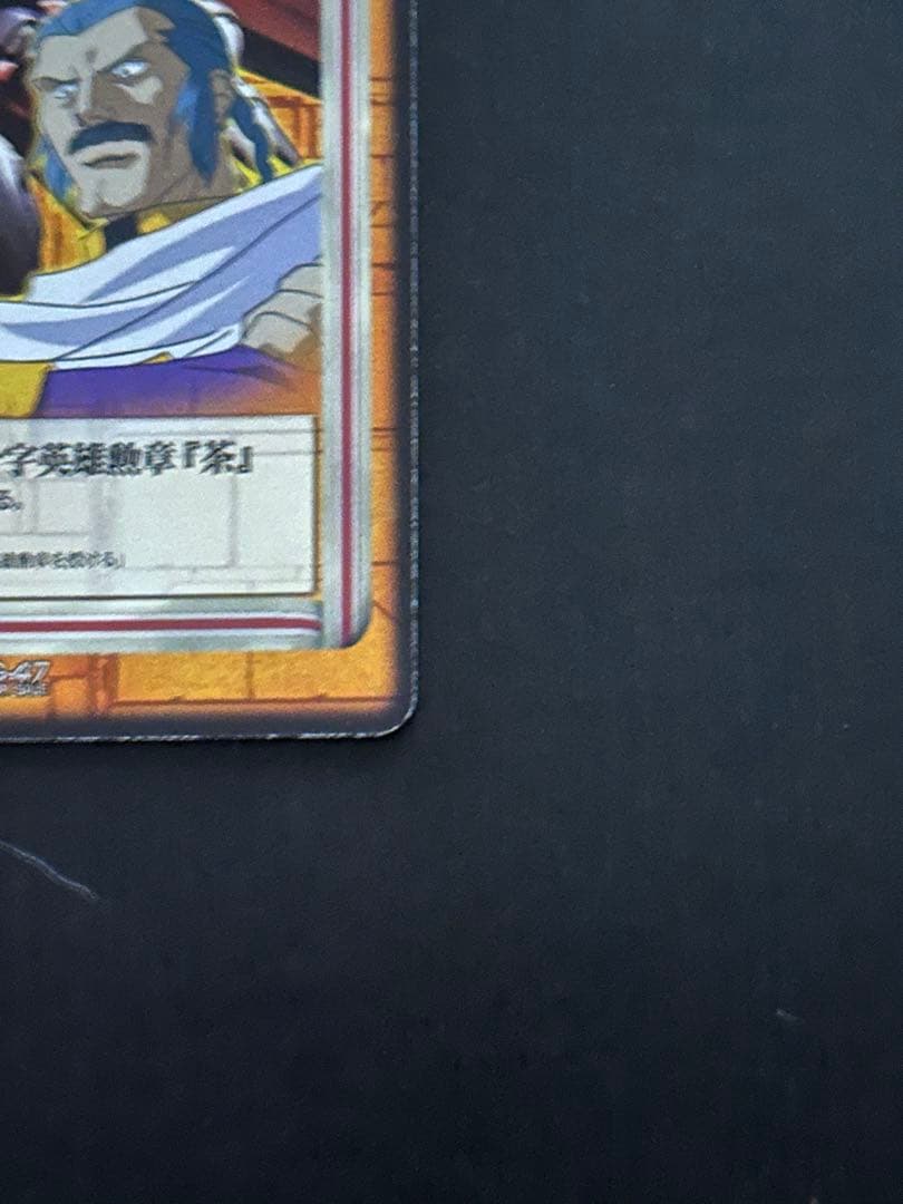 ガンダムウォー　十字英雄勲章　茶　マスター