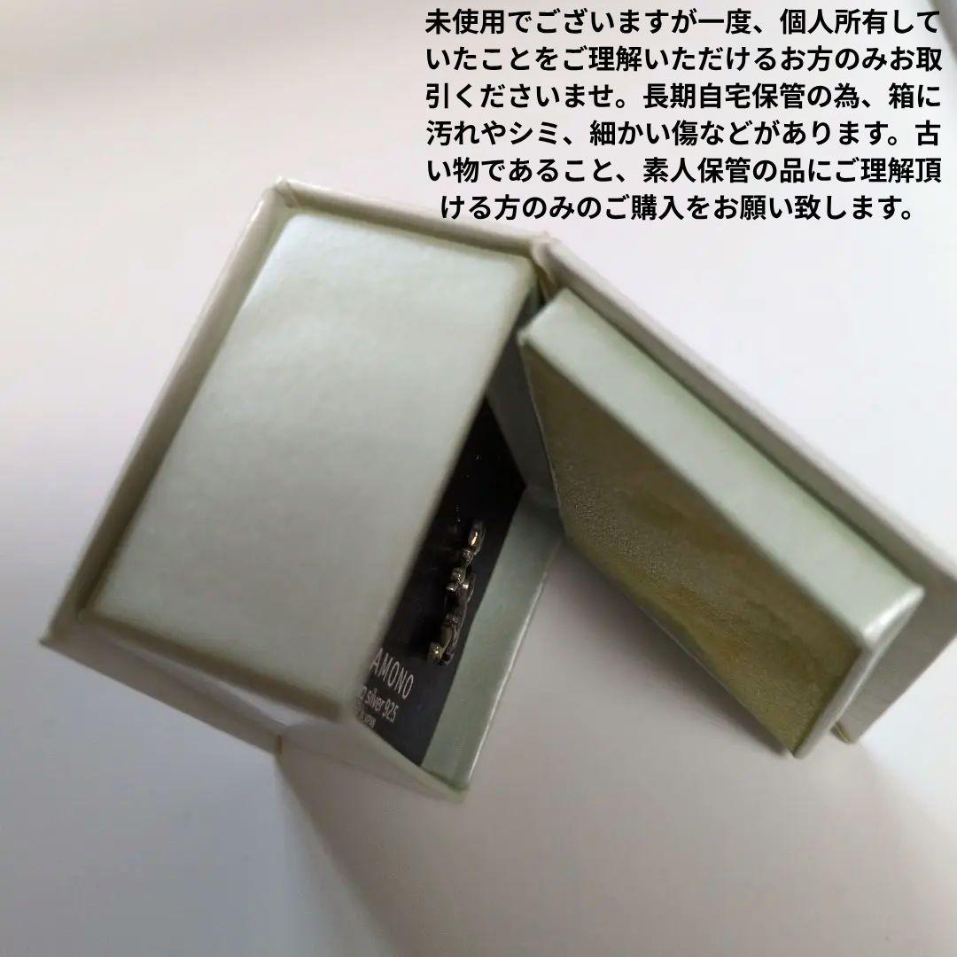 廃盤❤️未使用❤️ケダモノピアス ポピーザぱフォーマー