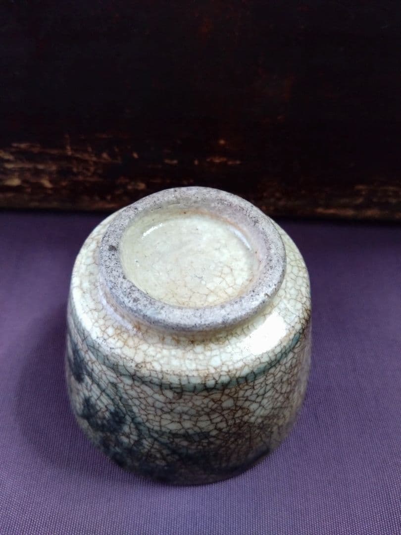 美濃 太白手 草花紋 盃 無庇完品