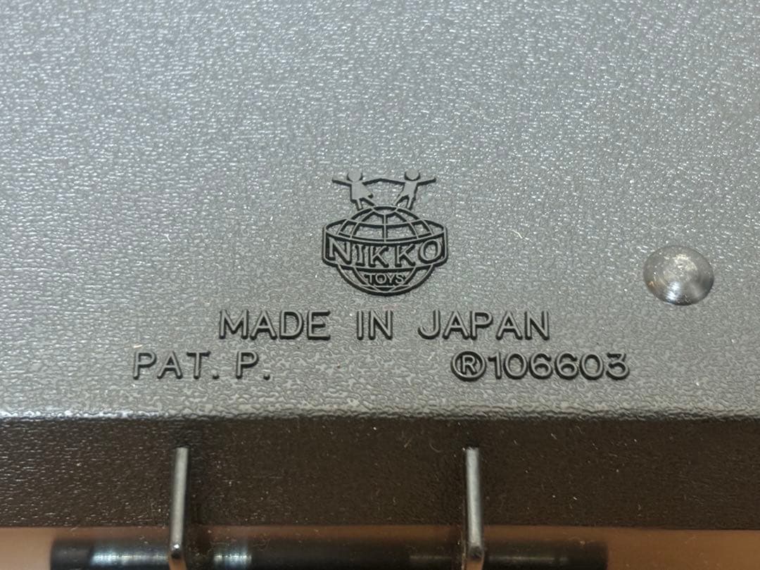 当時物 ニッコー ICブロック ラジオ基地 1号 未使用 日本製