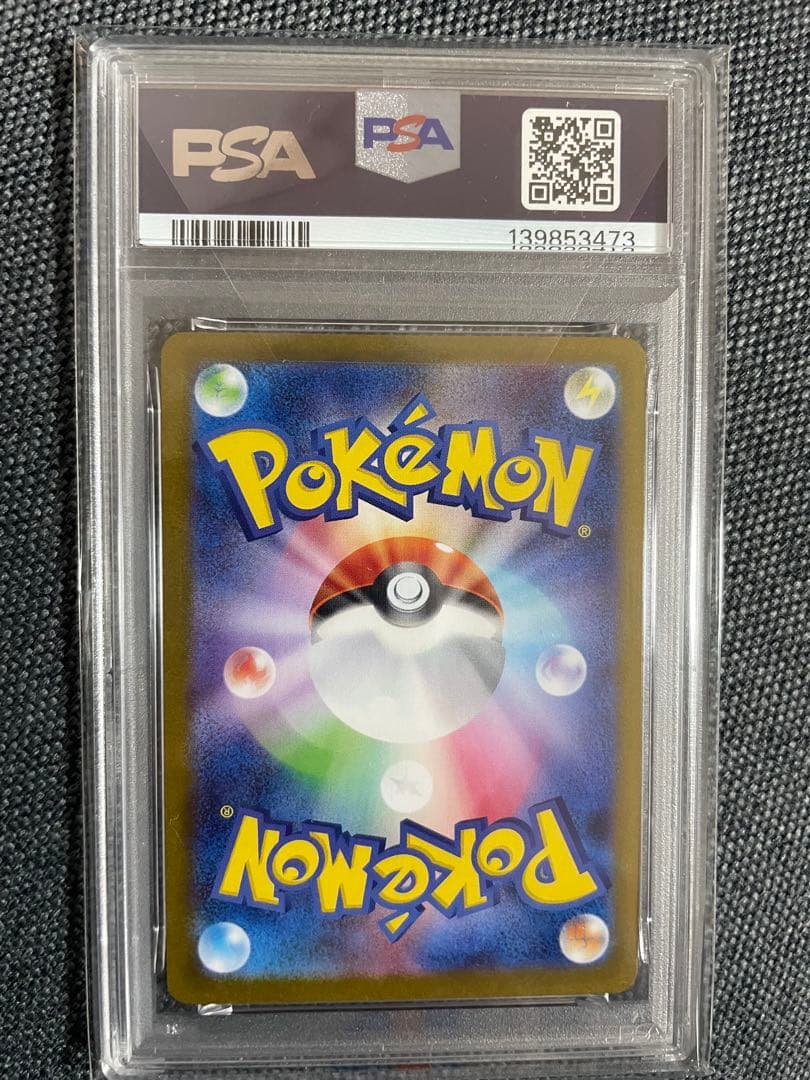 「PSA10」 ブラッキーex SAR SV8a テラスタルフェスex