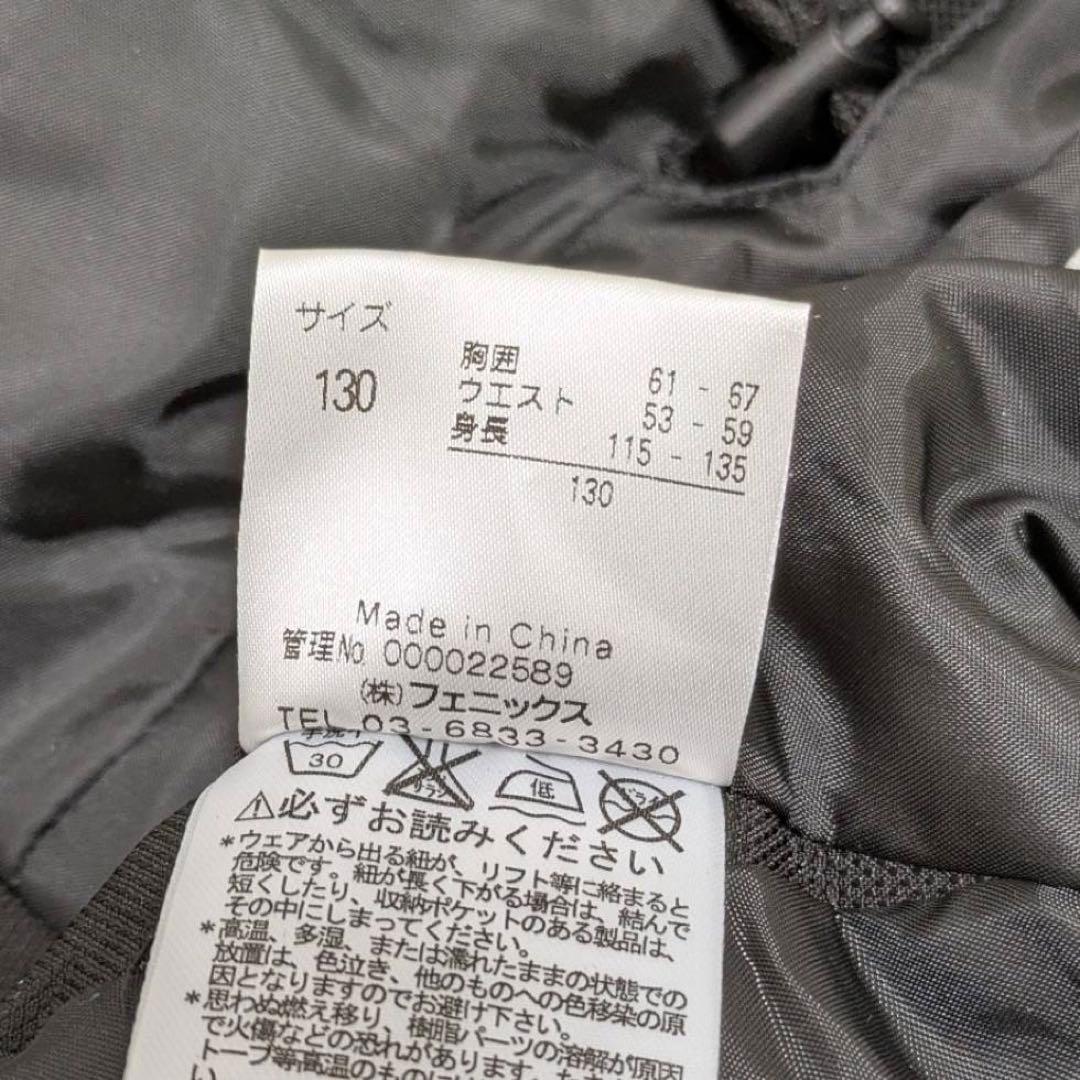 【美品】フェニックス スノーウェア サイズ調整可 フード取外可 130