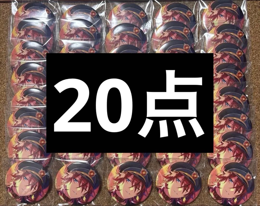 あんスタ　シャッフル缶バッジ 天城燐音 40点