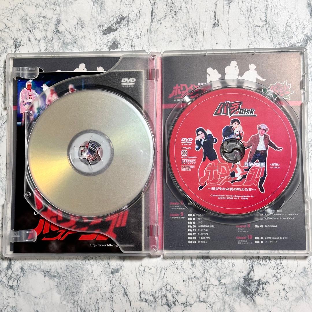 ドラバラ鈴井の巣 DVD 7点セット セル版 【バラ売り不可】