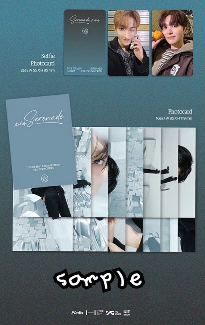 SEVENTEEN 公式アルバムKIT ver. ３点セット新品未開封品