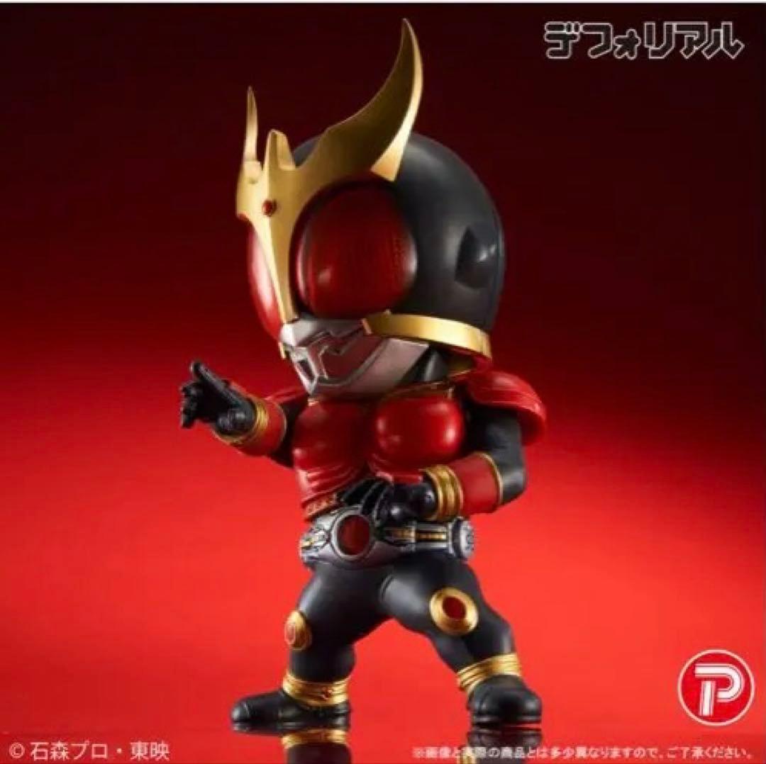 デフォリアル　仮面ライダークウガ