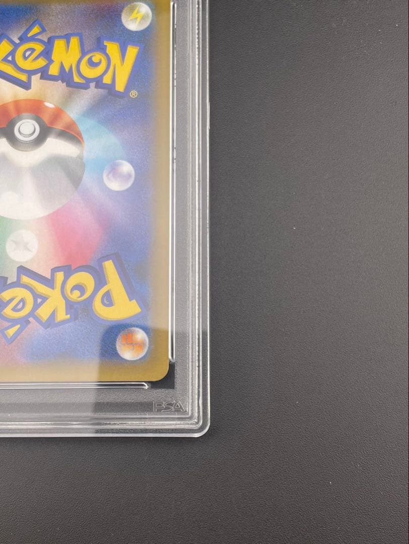 【鑑定品】 らぶりん 様PSA10 ブラッキー☆: プロモ　S8a-P 0