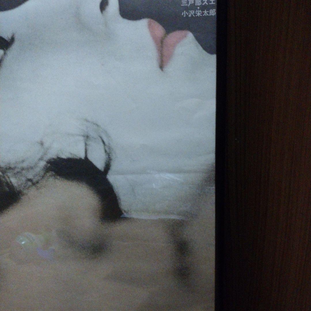 映画『儀式』ポスター