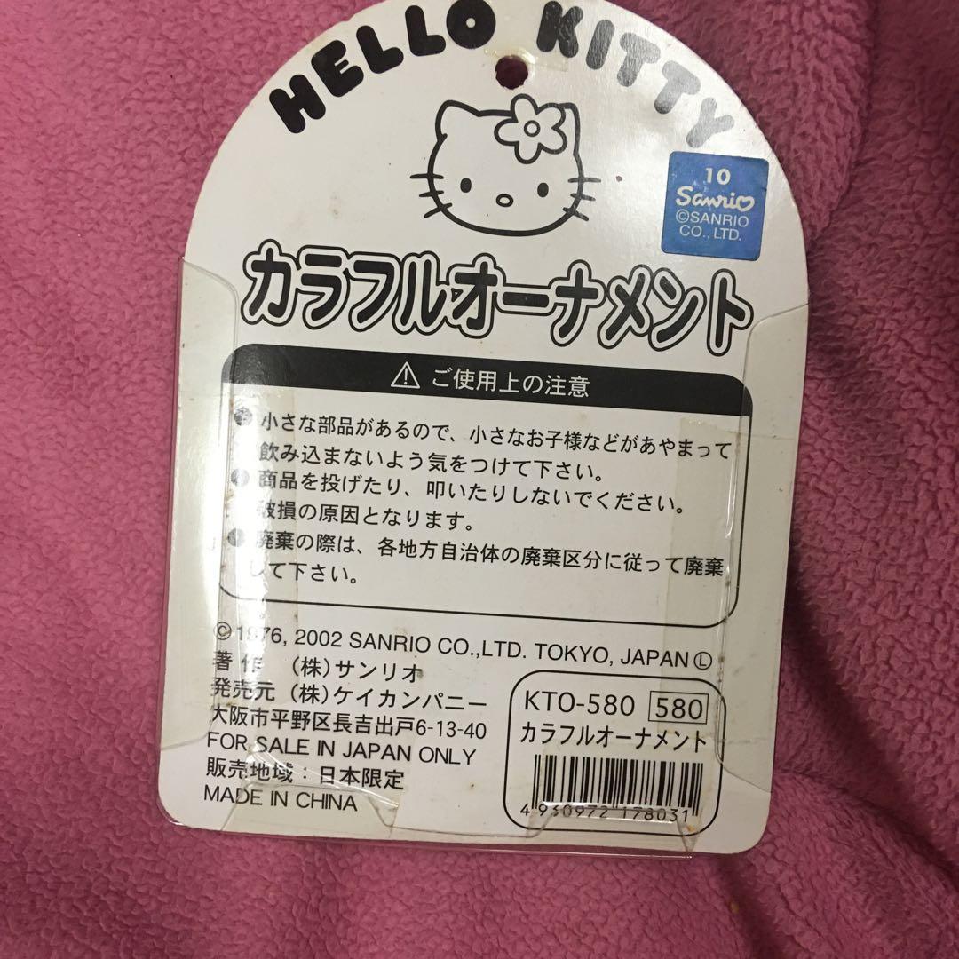 2002年　レトロ　ハローキティ　クリアフィギュア　透明　カオハナ