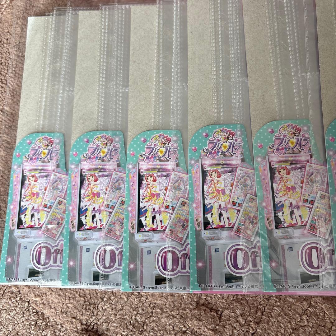 新品　レア　プリパラ Official File Bag Refill 9袋