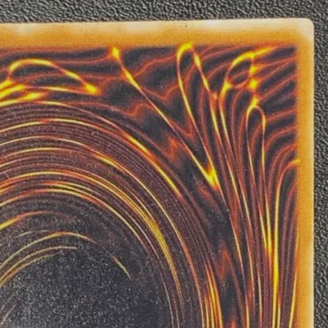 青眼の白龍　レリーフ　遊戯王　ARS8