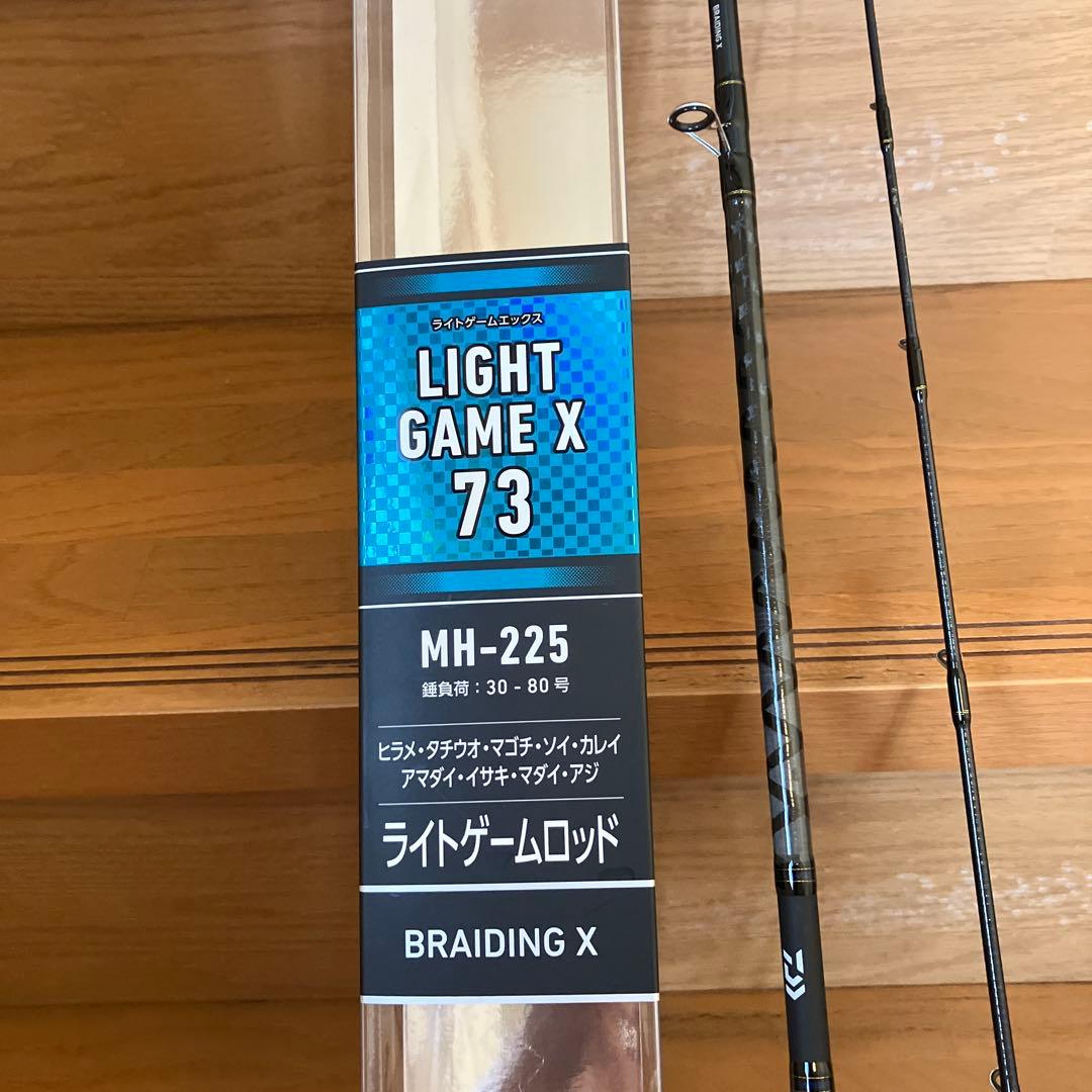 ダイワライトゲーム X 73 MH-225R booooooo