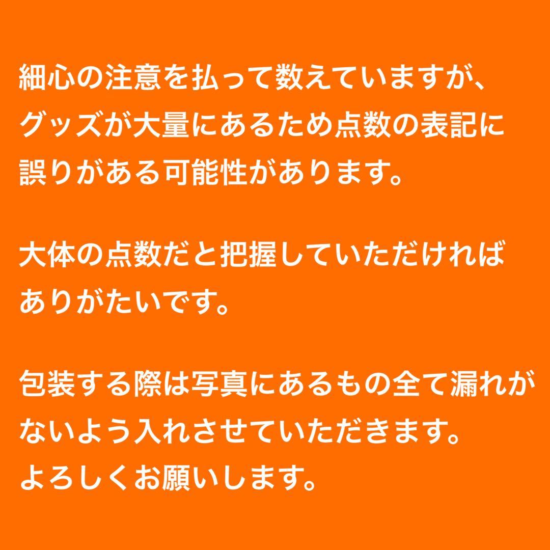 【嵐グッズ130点大量まとめ売り】非売品・ファンクラブ限定・未開封ありオマケ付き
