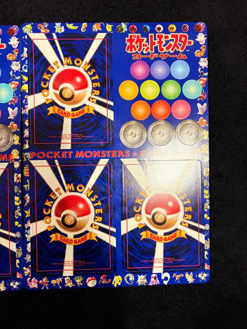 拡張シート 未剥がし 3セット