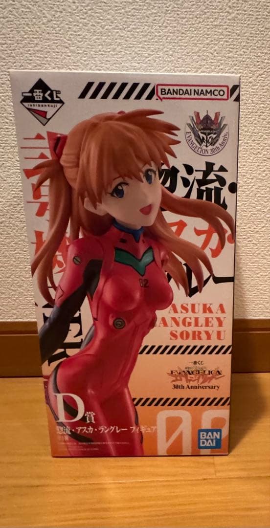 猫*い様 新世紀エヴァンゲリオン 30th Anniversary一番くじ