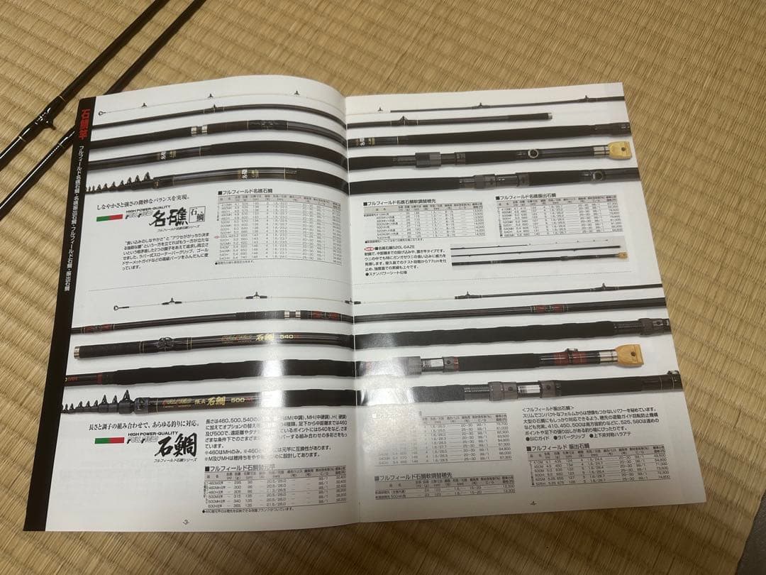 ダイコー製　フルフィールド名礁石鯛500HH+新品未使用穂先２本付き