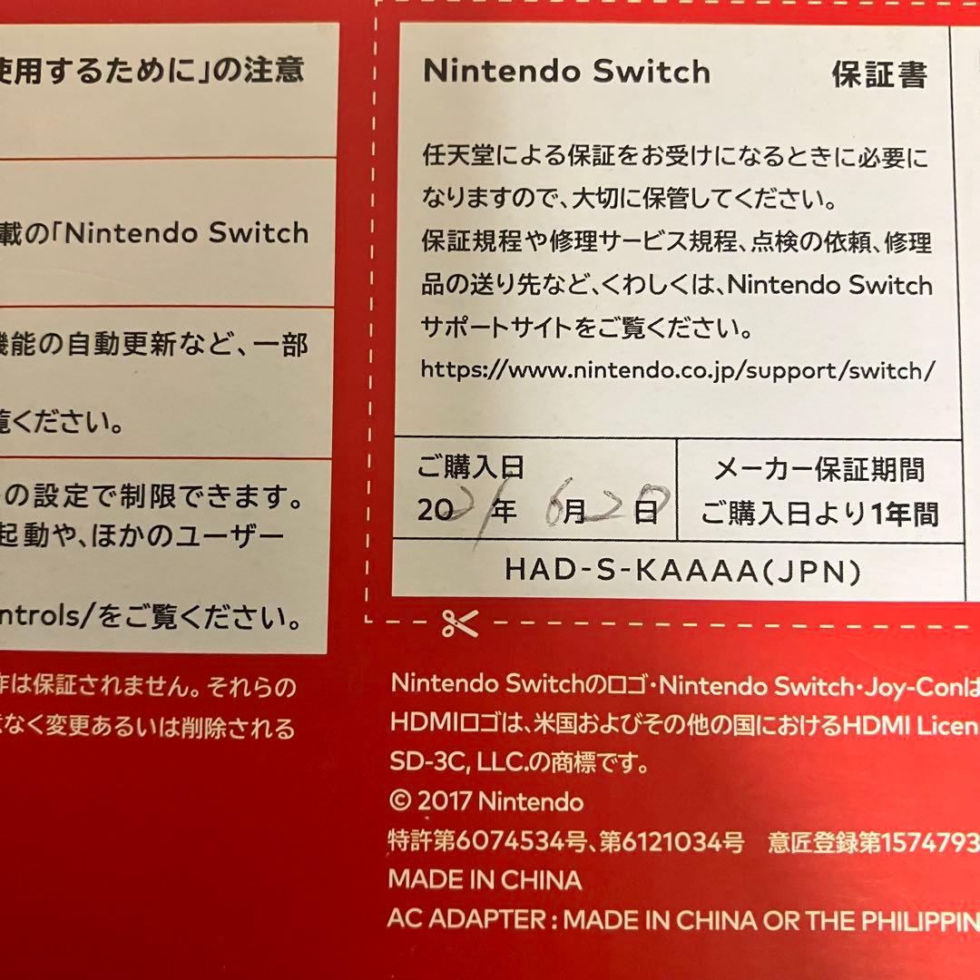 【動作良好】Nintendo Switch グレー HAD 2021年製