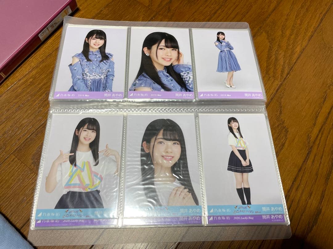 筒井あやめ21コンプ生写真