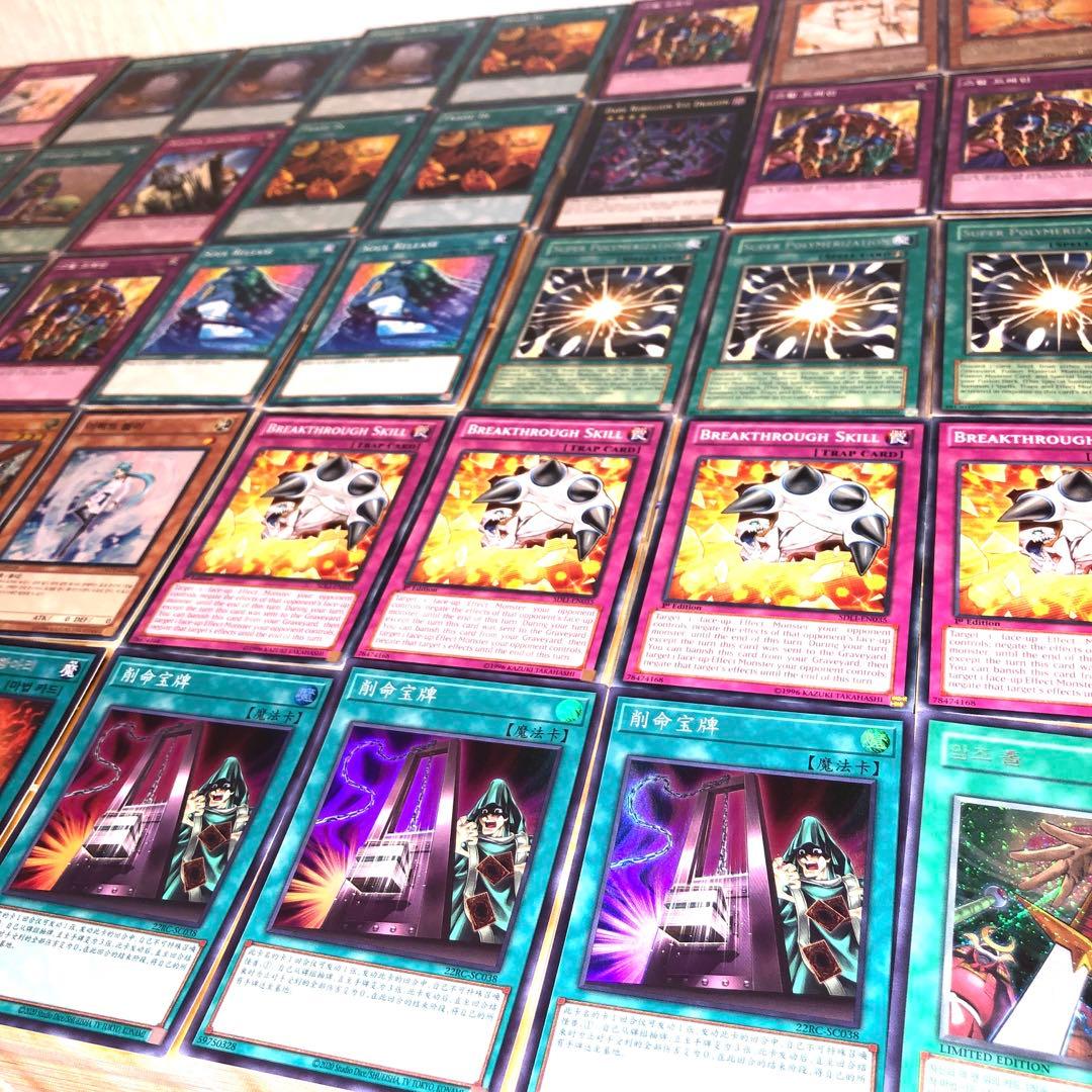 遊戯王 海外版のみ 大量まとめ売り ノーマル/字レア　約45000枚 引退品